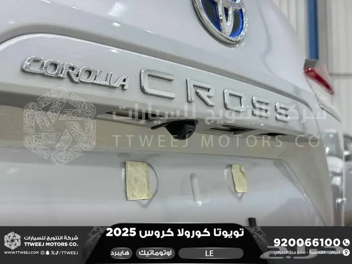 كورولا كروس ستاندر فضي هايبرد 2025 اقل سعر كاش واقساط 30