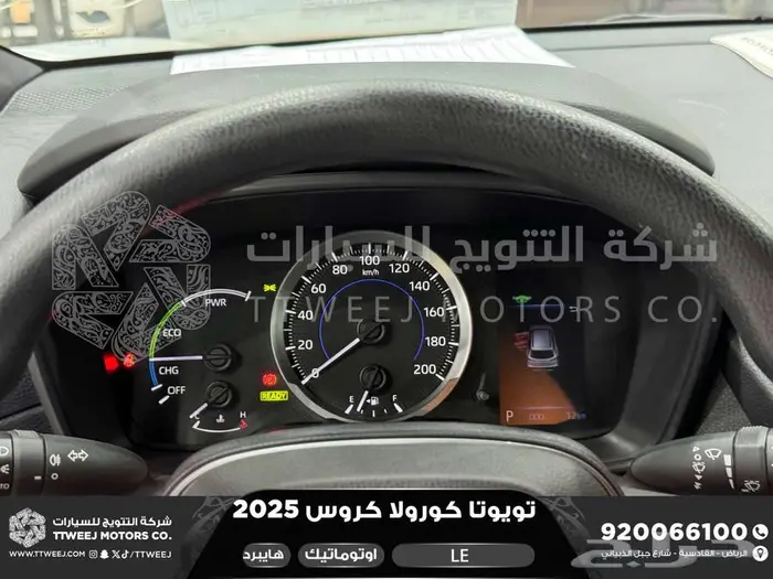 كورولا كروس ستاندر فضي هايبرد 2025 اقل سعر كاش واقساط 26
