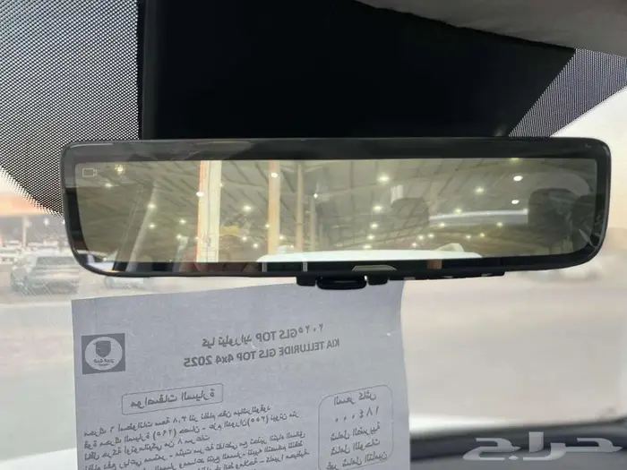 كيا تيلورايد 2024TOP 9