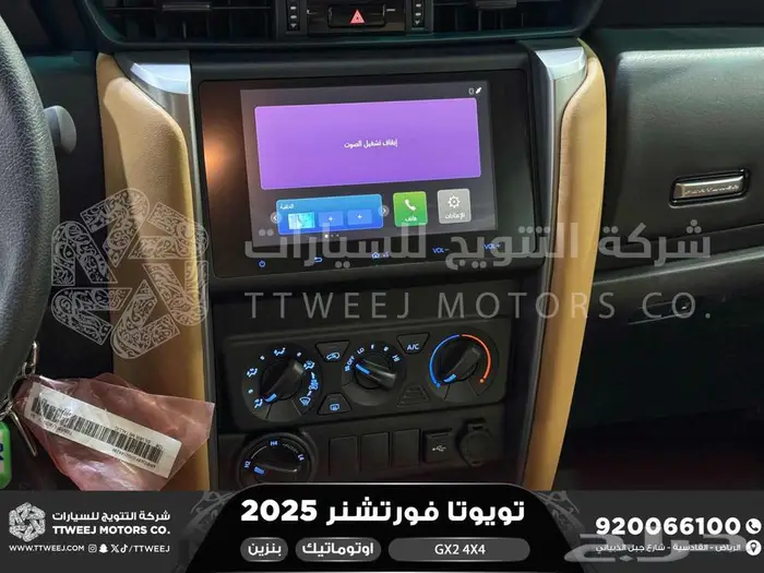 فورتشنر دبل 4 سلندر فضي بنزين 2025 اقل سعر كاش واقساط 35