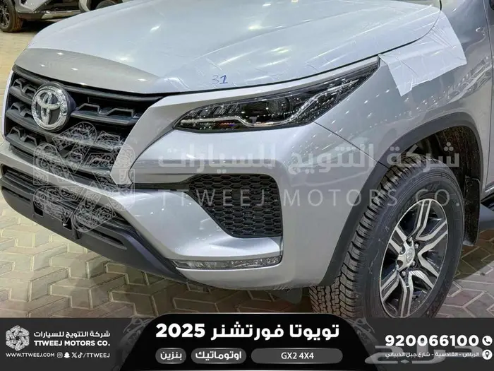 فورتشنر دبل 4 سلندر فضي بنزين 2025 اقل سعر كاش واقساط 23
