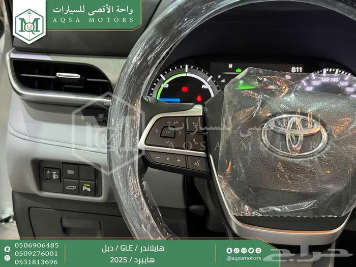 هايلاندر نص فل فضي هايبرد 2025 اقل سعر كاش واقساط 20