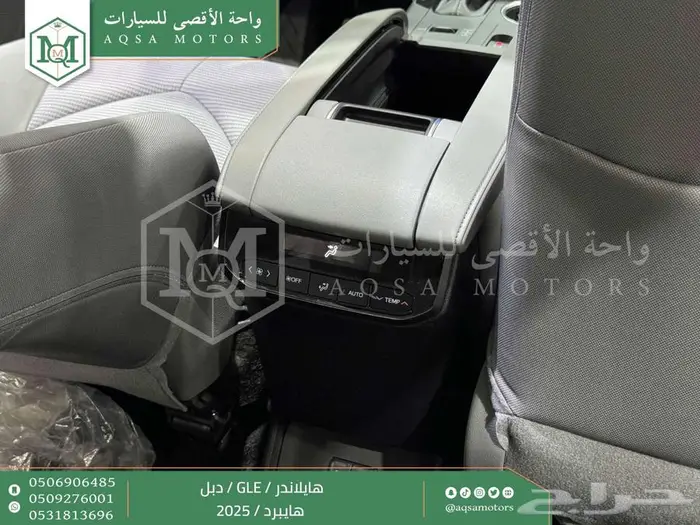 هايلاندر نص فل فضي هايبرد 2025 اقل سعر كاش واقساط 5