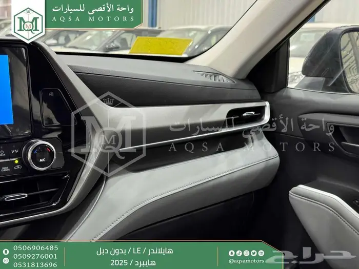 هايلاندر ستاندر بدون دبل رمادي هايبرد2025 اقل سعر كاش واقساط 15