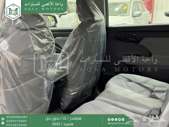 هايلاندر ستاندر بدون دبل رمادي هايبرد2025 اقل سعر كاش واقساط 6