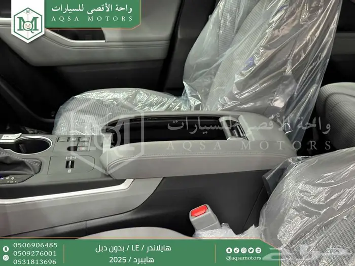 هايلاندر ستاندر بدون دبل رمادي هايبرد2025 اقل سعر كاش واقساط 36