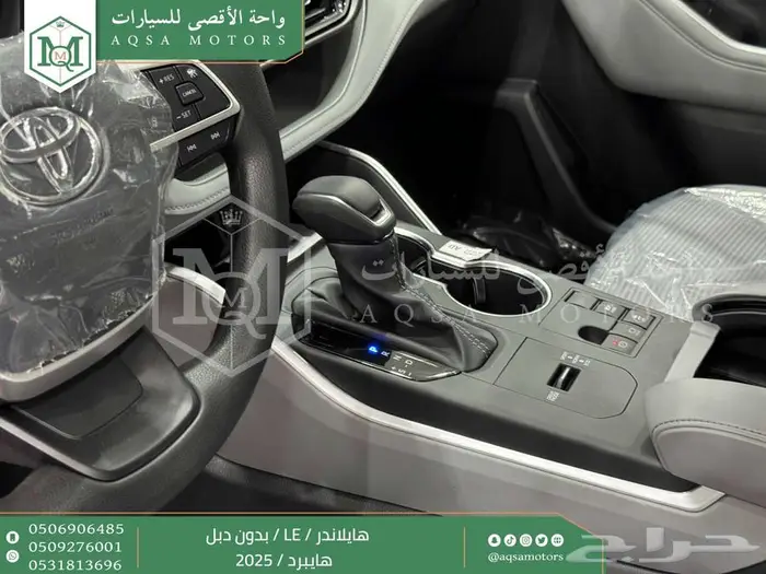 هايلاندر ستاندر بدون دبل رمادي هايبرد2025 اقل سعر كاش واقساط 19