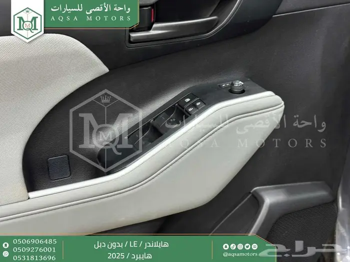 هايلاندر ستاندر بدون دبل رمادي هايبرد2025 اقل سعر كاش واقساط 28