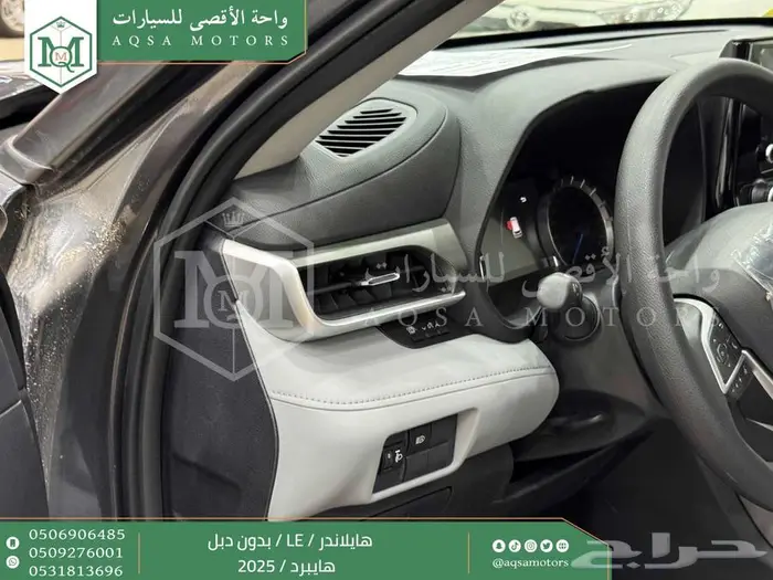 هايلاندر ستاندر بدون دبل رمادي هايبرد2025 اقل سعر كاش واقساط 31