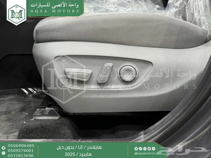هايلاندر ستاندر بدون دبل رمادي هايبرد2025 اقل سعر كاش واقساط 2