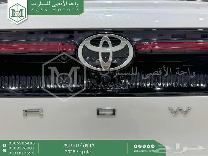 كراون بريميوم أبيض 2026 اقل سعر كاش واقساط 26