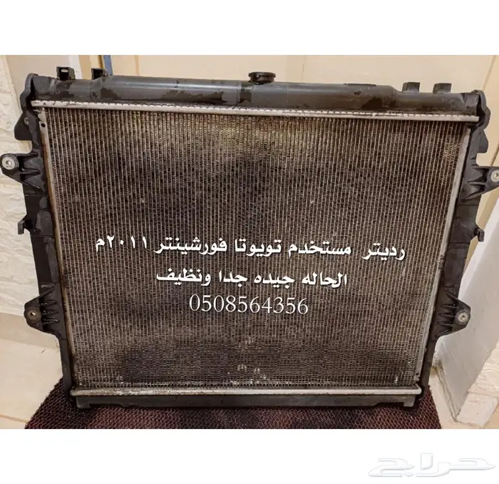 رديتر تويوتا فورشينتر اصلي مستخدم 0