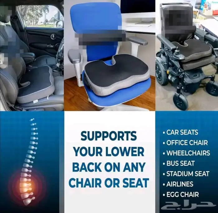 وسادة طبية كرسي حماية الظهر والعمود الفقري Memory foam seat 0