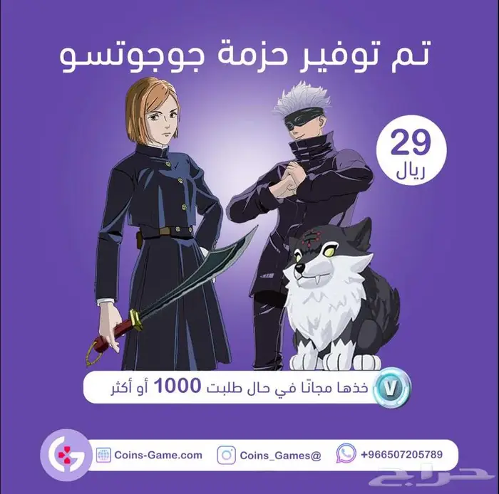 تصميم بوسترات واعلانات وهوية بصرية 3