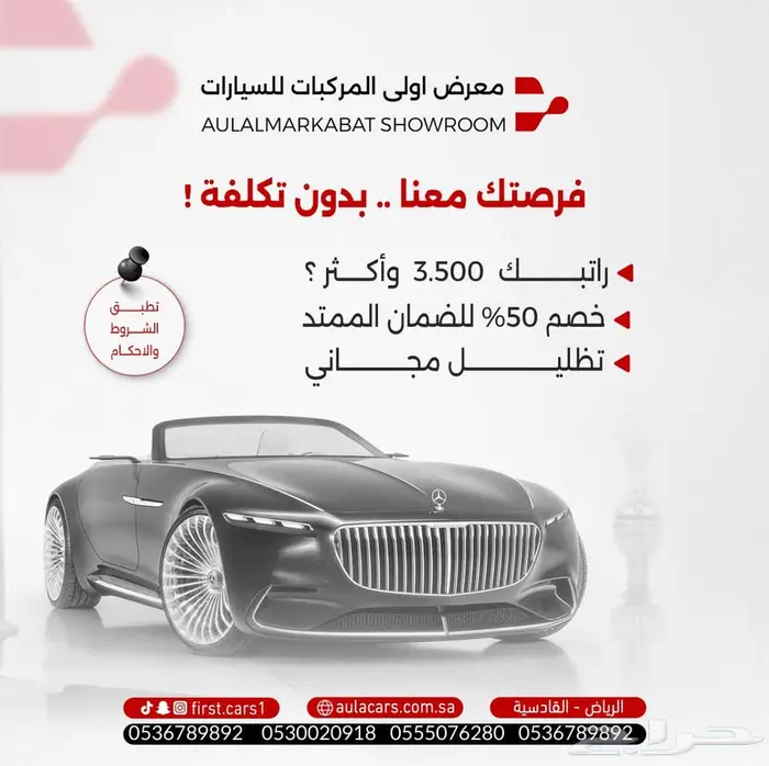 تويتا كورلا xli موديل 2025 أقل الاسعار 12