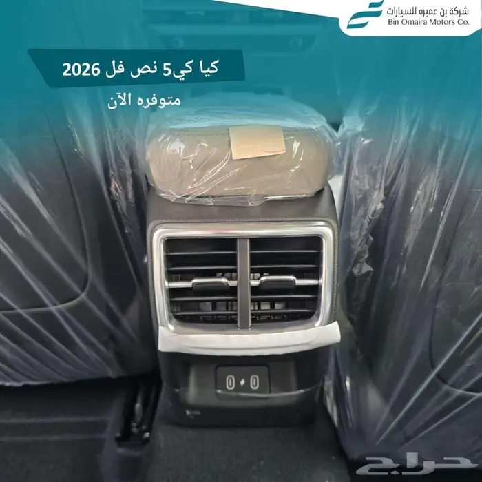 كيا كي5 نص فل 2026 10