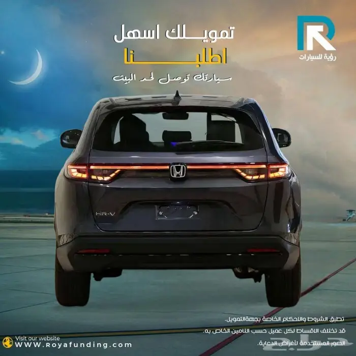 هوندا HR-V DX موديل 2024 2