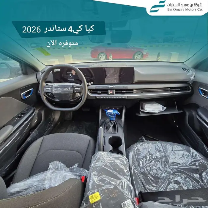 كيا K4 ستاندر 2026 4