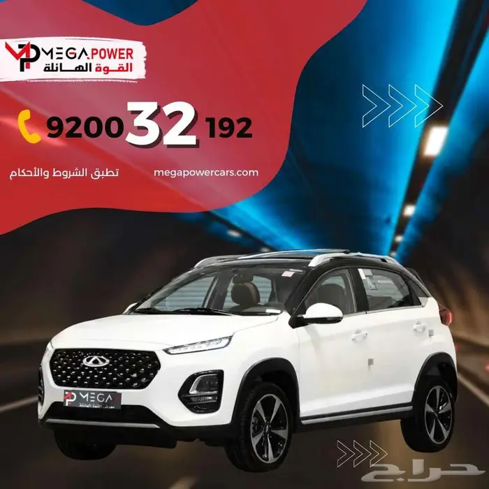 شيري تيجو 2 كومفورت 2024   SUV مدمج بإمكانيات كبيرة 0