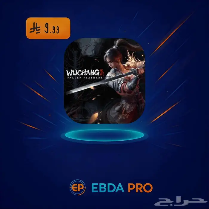 لعبة WUCHANG  Fallen Feathers ستيم PC 0
