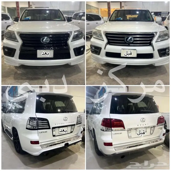 اكسسوارات لكزس 2015 20