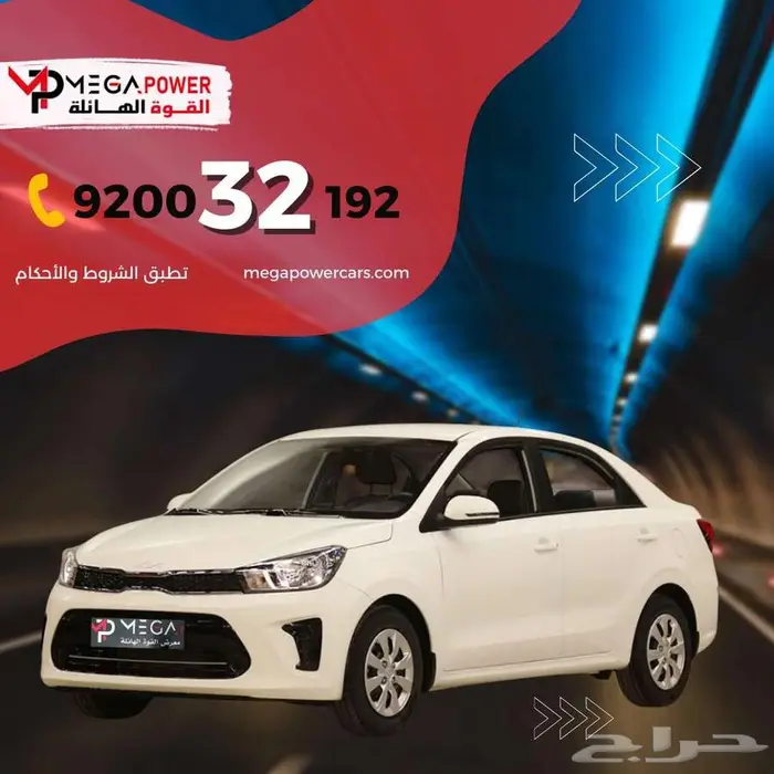 كيا بيجاس استاندر 2025 أسهل طرق التقسيط 0