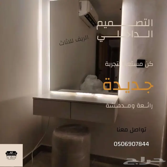 سوق شرق مخرج 17 ايكيا 4