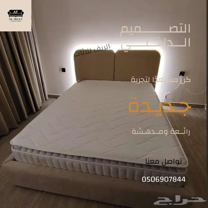 سوق شرق مخرج 17 ايكيا 2