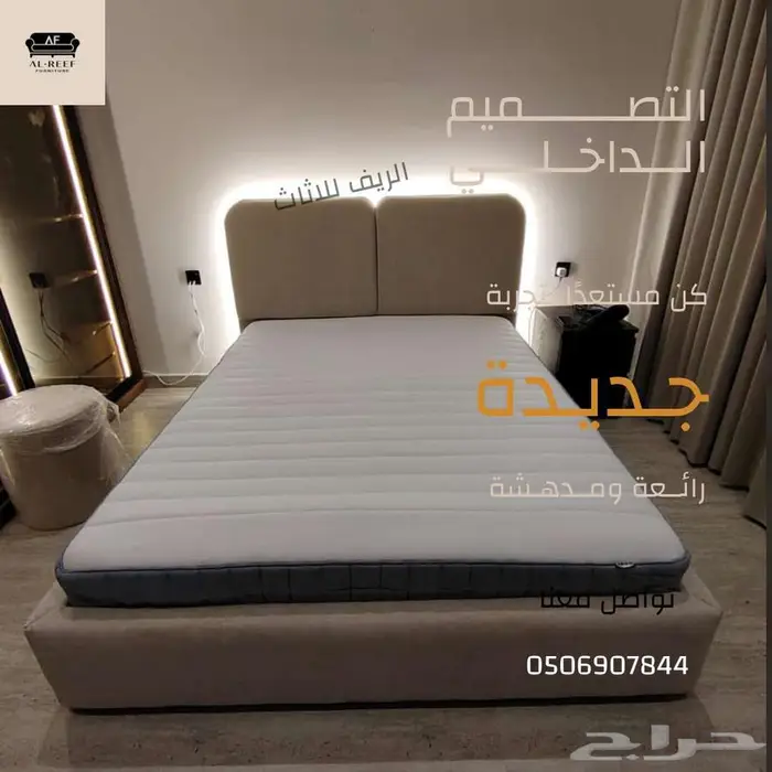 سوق شرق مخرج 17 ايكيا 5