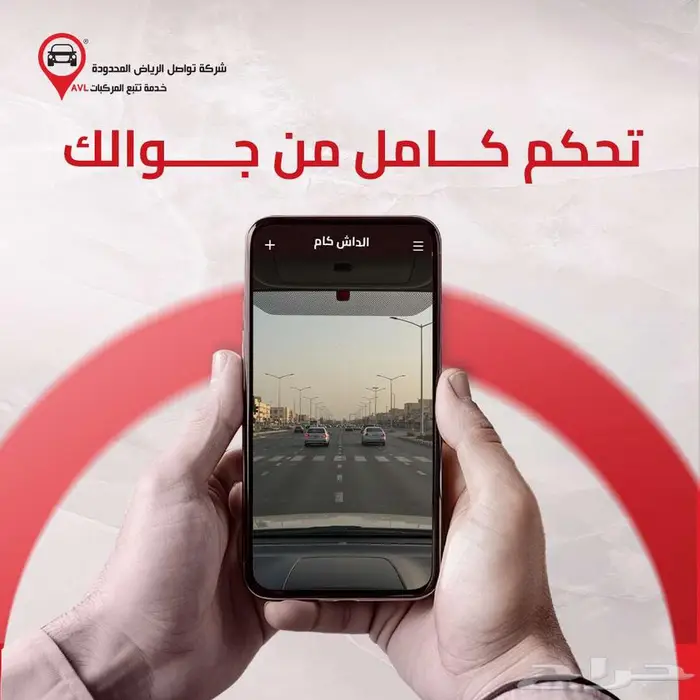 الداش كام تحفظ حقك وتخليك مطمئن 5