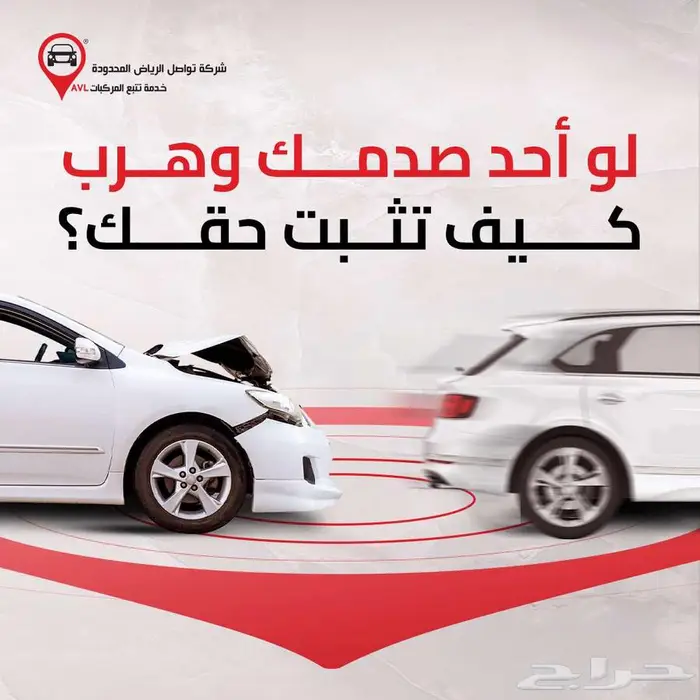 الداش كام تحفظ حقك وتخليك مطمئن 1