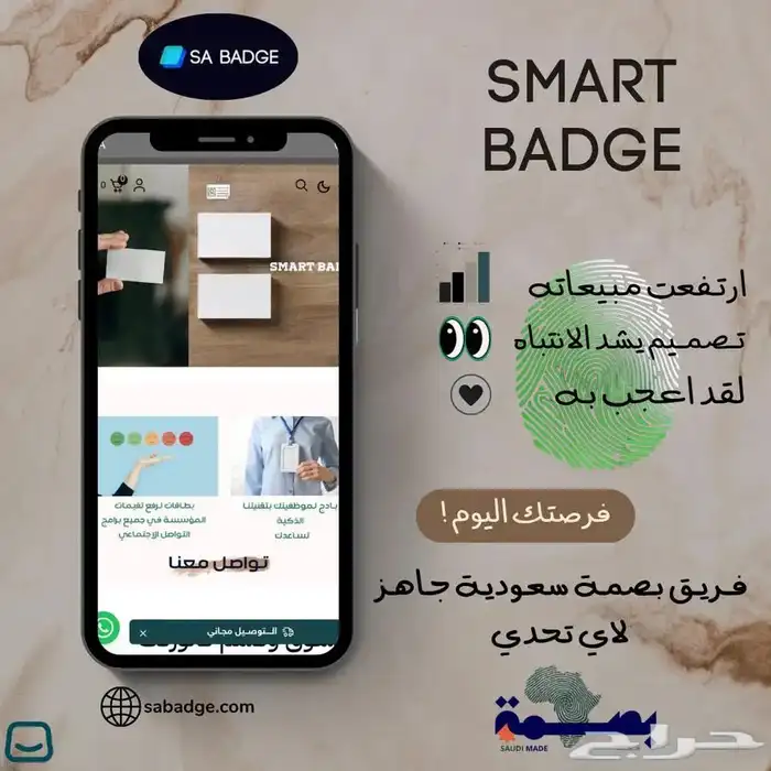 دليلك الشامل لبدء مشروع عبايات من الألف إلى الياء 4