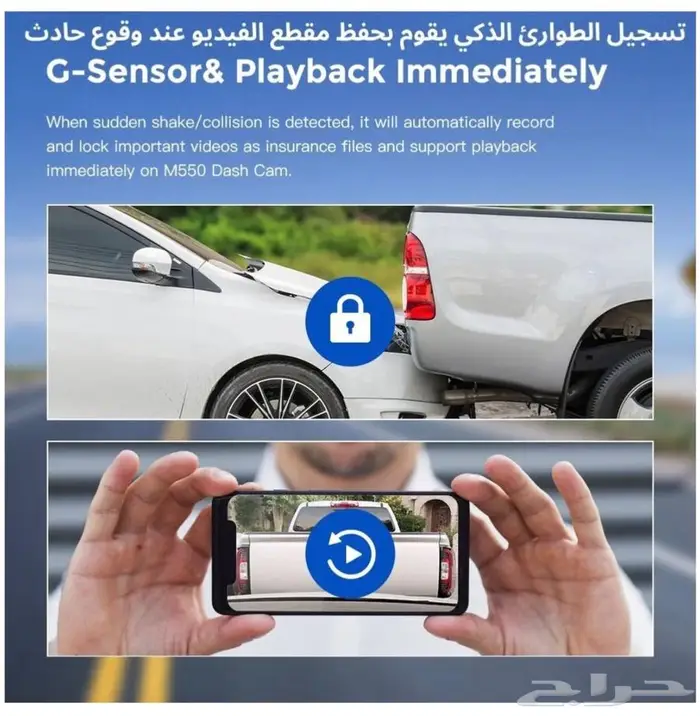 الداش كام الأسطورة AZDOME M550 MAX 1