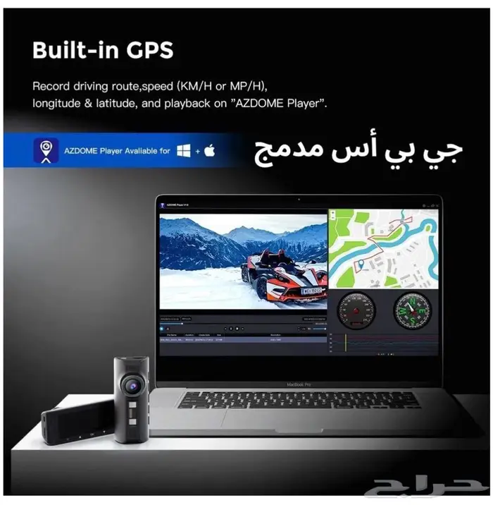 الداش كام الأسطورة AZDOME M550 MAX 4