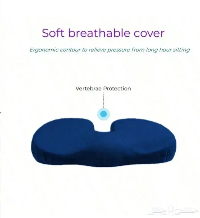 وسادة طبية كرسي حماية الظهر والعمود الفقري Memory foam seat 3