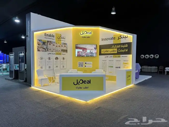 تاجير شاشات اضائات سستم صوت بوثات 50