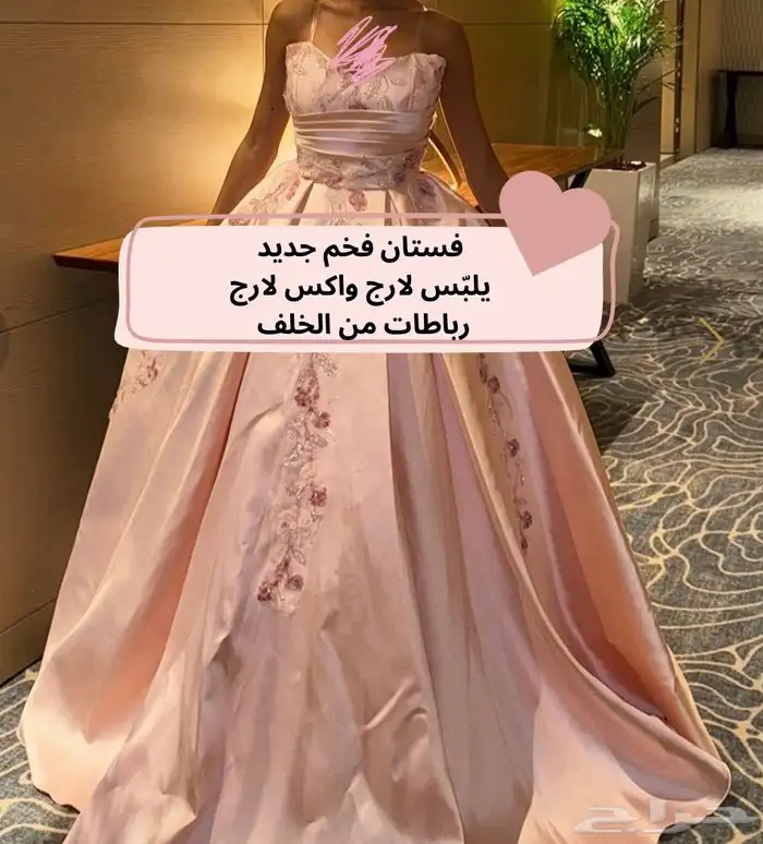 فستان ملكي 2
