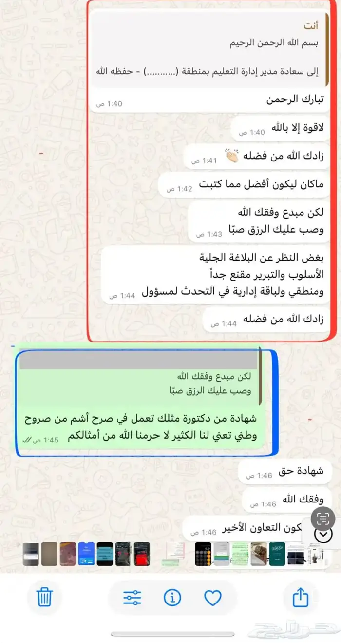 معاريض قوية باحترافية وشهادة عملائنا 4