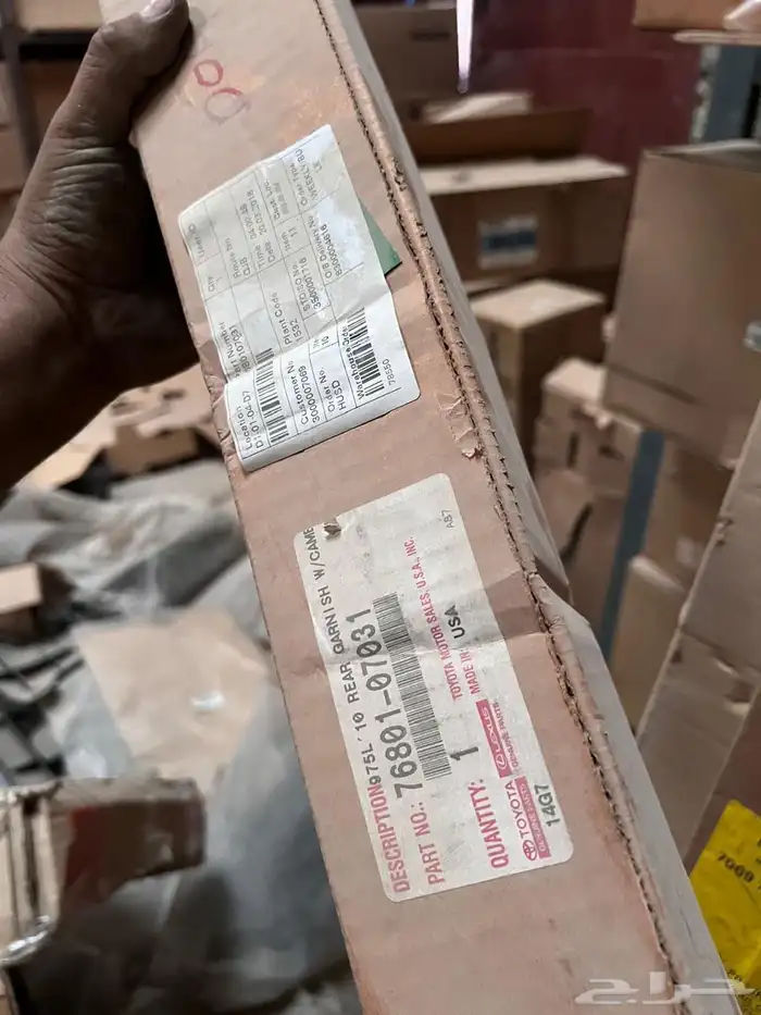 زيق شنطه أفالون 0