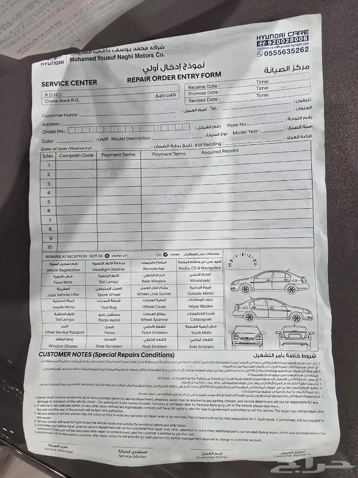 اكسنت 2021. اخو الجديد نظيفه 24