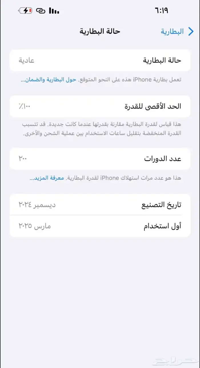 آيفون 16 برو ماكس نظيف جدا ولله الحمد استخدام بسيط ضمان STC 3