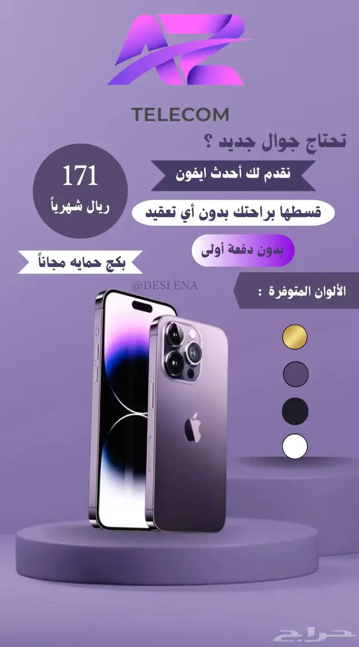مصممة جرافيك اعلانات تجارية خدمات مدرسية  سيرة ذاتية بشارات 5