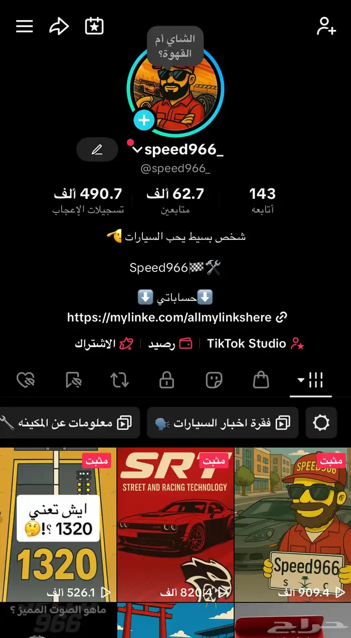 بسم الله  توكلت على الله رحلتي في البحث عن فرصة عمل 0