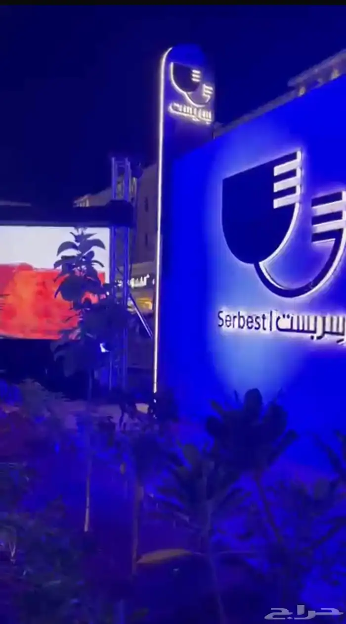 افتتاحات المحلات و المعارض وتدشين المنتجات و العروض 19