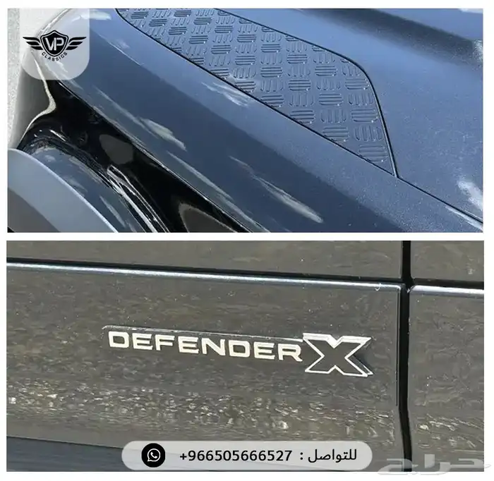 ديفندر 110 2023 13