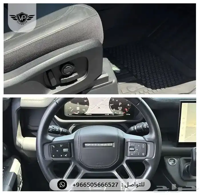 ديفندر 110 2023 9