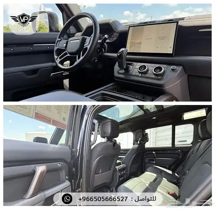 ديفندر 110 2023 4
