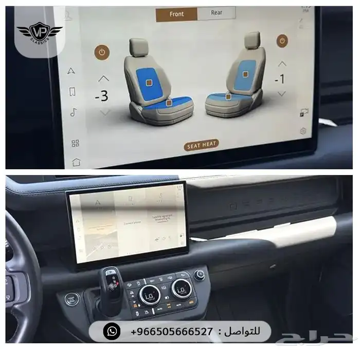 ديفندر 110 2023 14