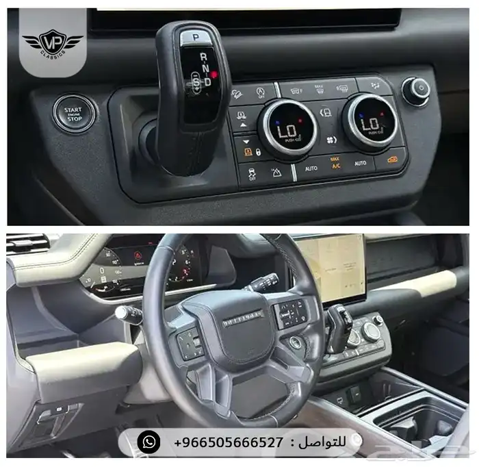 ديفندر 110 2023 8