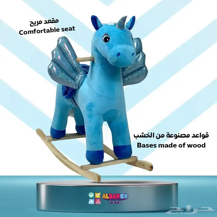 حصان هزاز خشبي للأطفال بتصميم يونيكورن الجذاب - حصان هزاز 2